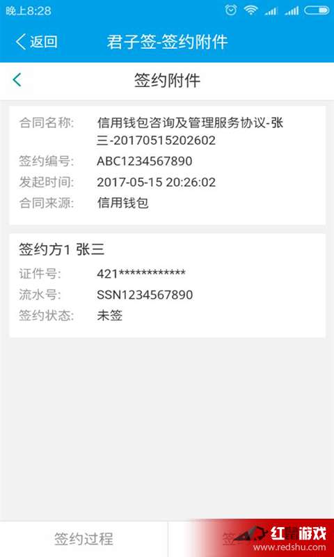 分期乐逾期一天后,还款后还能借吗，还清了还能不能借出来？
