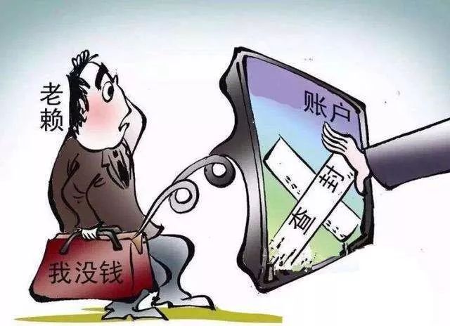 分期乐逾期1天对信用会不会有影响，逾期多久会被列入失信人名单
