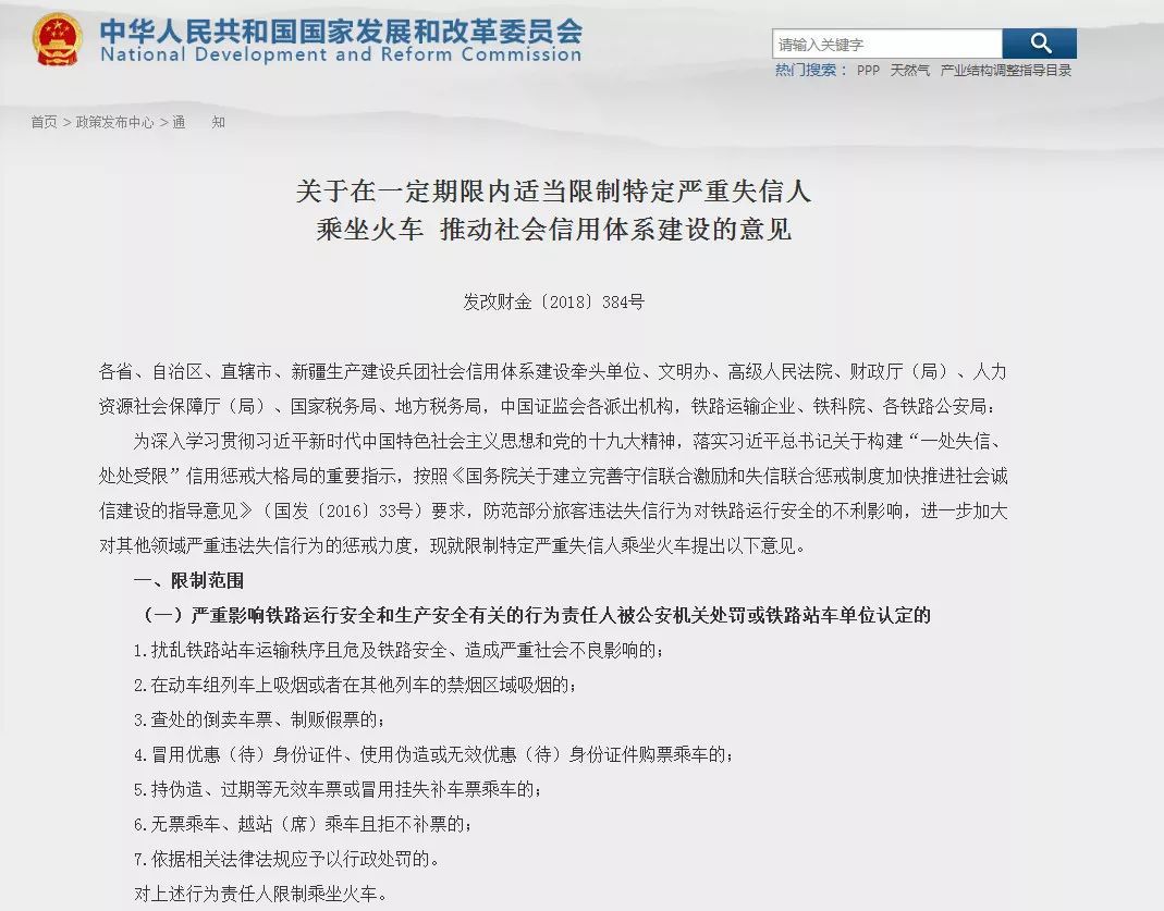 分期乐逾期1天对信用会不会有影响，逾期多久会被列入失信人名单