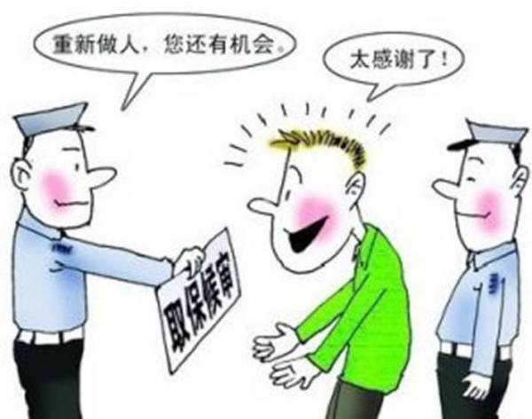 取保候审期间贷款逾期了怎么办