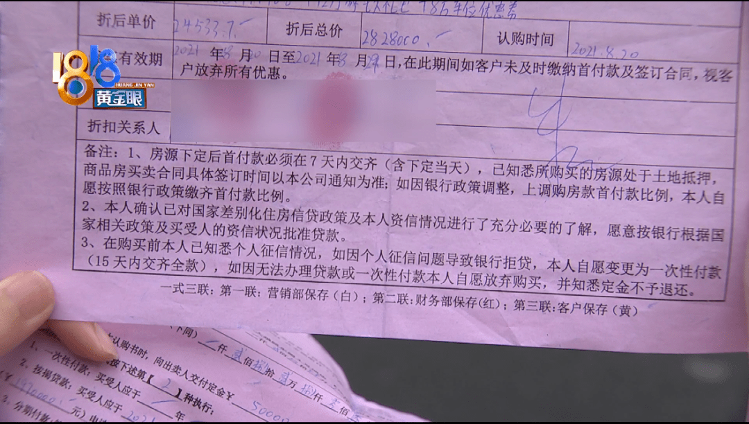 取保候审期间贷款逾期了怎么处理