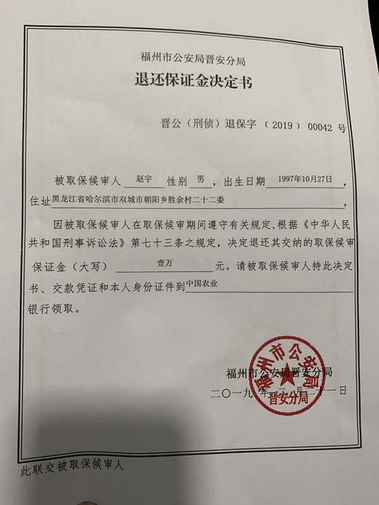 取保候审期间网贷逾期怎么办，被起诉可以协商吗，会怎么样