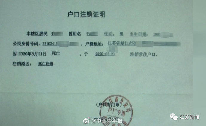 取保候审期间网贷逾期怎么办，被起诉可以协商吗，会怎么样