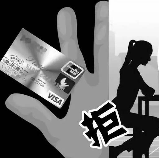 逾期了1个月的后果及解决方法