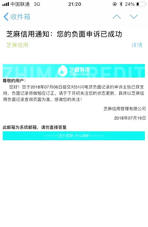 逾期了1个月的后果及解决方法