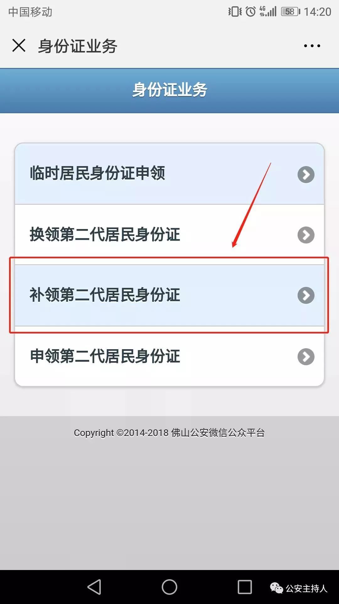支付宝查不到逾期记录征信能查到吗？怎么办？