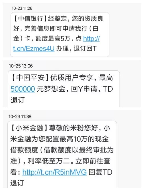 美团上借钱逾期，后果会怎么样？