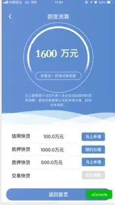 建行小微快贷逾期会每天自动扣款吗？如何处理逾期情况？是否会上个人征信？