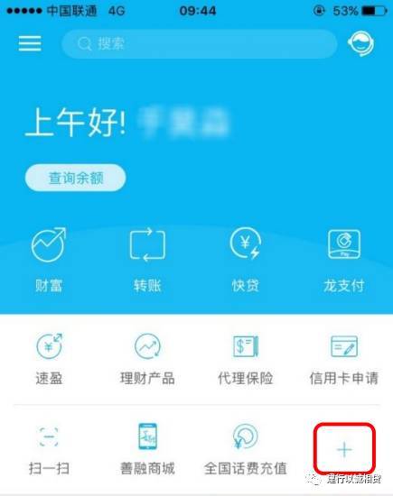 建行小微快贷逾期会每天自动扣款吗？如何处理逾期情况？是否会上个人征信？