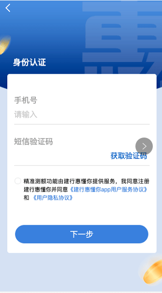 建行小微快贷逾期会每天自动扣款吗？如何处理逾期情况？是否会上个人征信？