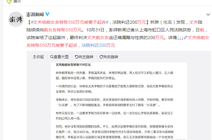 老公账经常逾期老婆会有影响吗知乎文章视频