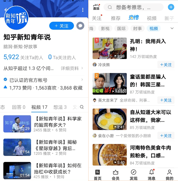 老公账经常逾期老婆会有影响吗知乎文章视频