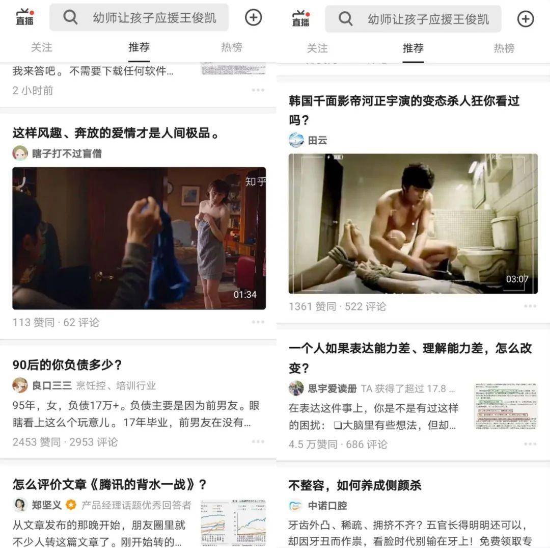 老公账经常逾期老婆会有影响吗知乎文章视频