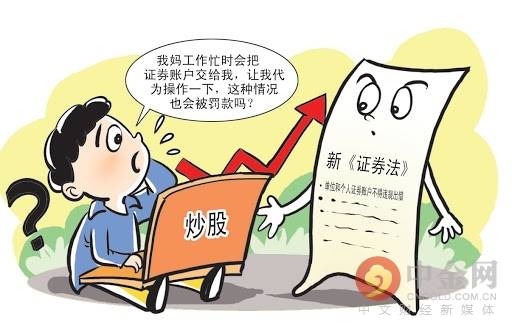 老公账经常逾期老婆会有影响吗怎么办
