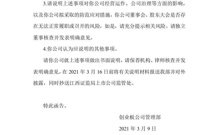 老公欠款逾期会影响老婆征信吗及应对方法