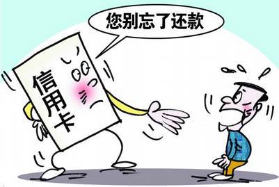 老公欠款逾期会影响老婆征信吗及应对方法