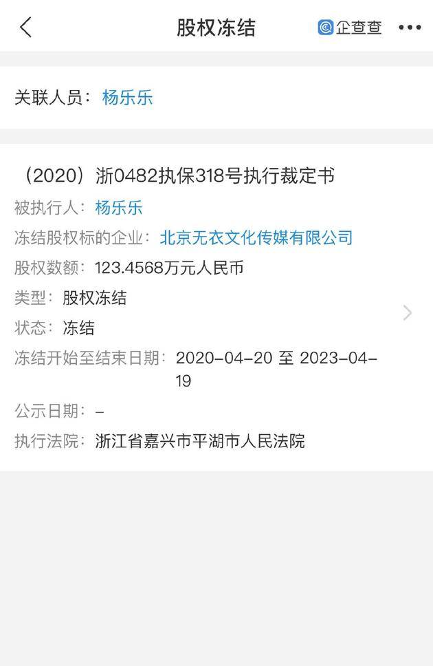 如果老公欠银行钱，老婆账号会被冻结吗？