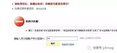 如果老公欠银行钱，老婆账号会被冻结吗？