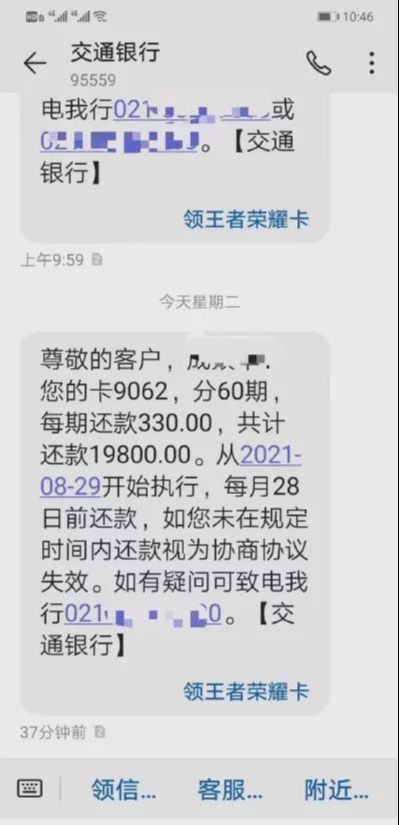 银行监管期内不还的后果及申请停息挂账，60万贷款被起诉处理