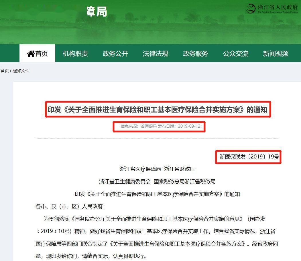 之前网贷逾期，五险一金交多久能用啊？如何查看和处理逾期情况？