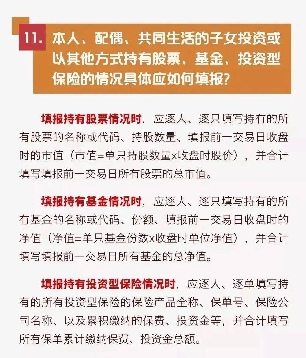 因私出国情况说明模板