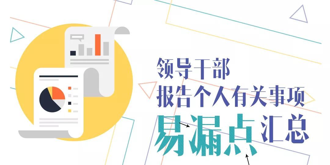 因私出国时间限制和规定