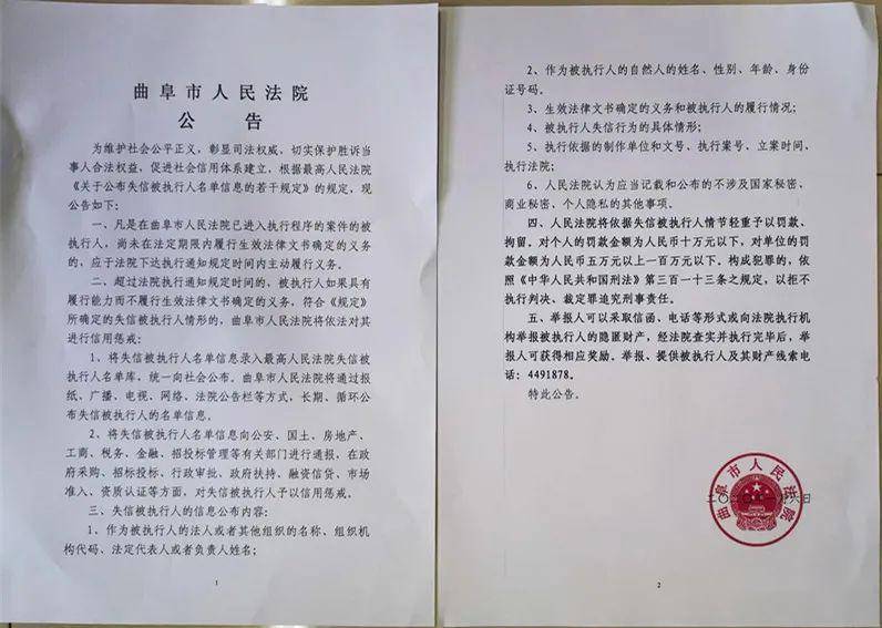 欠信用卡逾期可以订飞机票吗，逾期多久会被列入失信人名单，如何查询被限制坐飞机