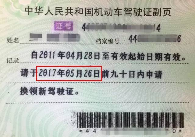 欠信用卡逾期可以订飞机票吗，逾期多久会被列入失信人名单，如何查询被限制坐飞机