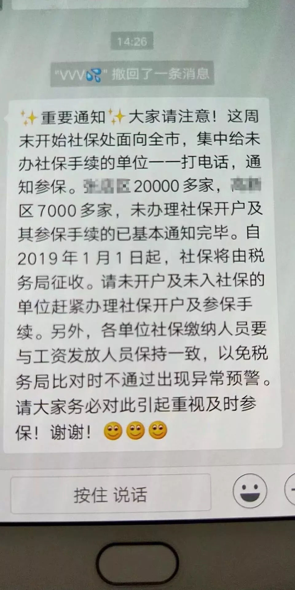 来分期逾期500多天欠款900多元会上门催收吗？