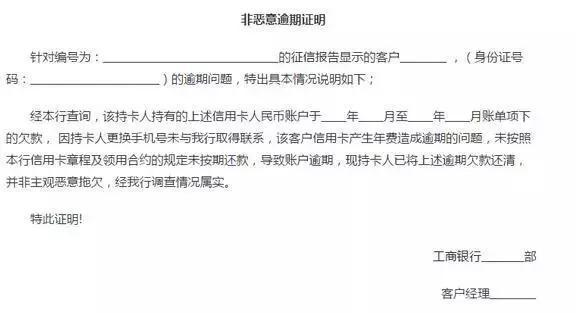 来分期逾期500多天欠款900多元会上门催收吗？