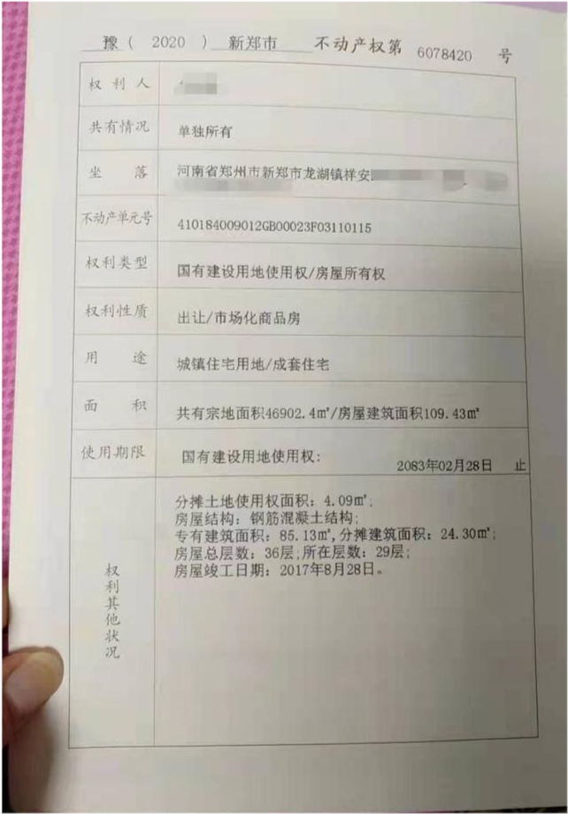 中信银行抵押贷款逾期一天会报征信吗