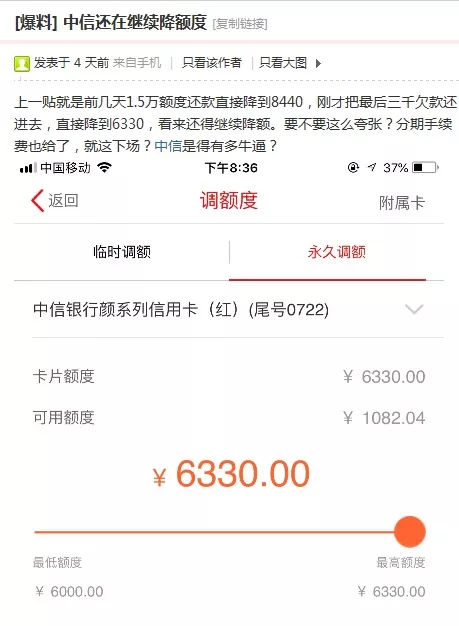 中信银行贷款逾期一天还款会影响信用吗？如何处理？