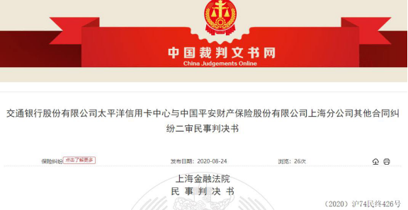 中国银行信用卡逾期多久会打电话催收呢？2021年新法规