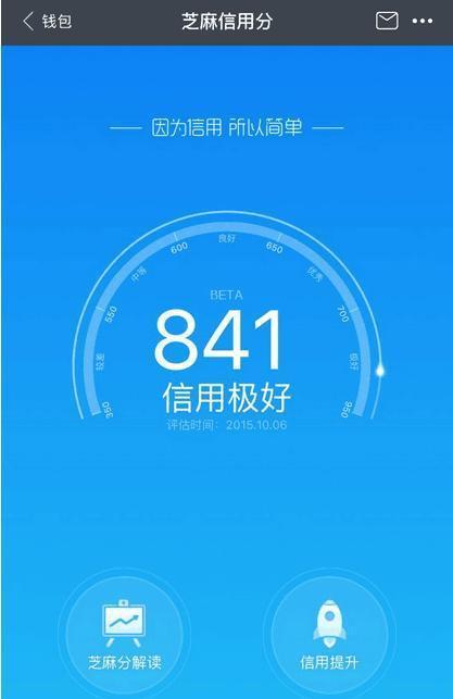 借呗和花呗都逾期了只还借呗不还花呗成吗