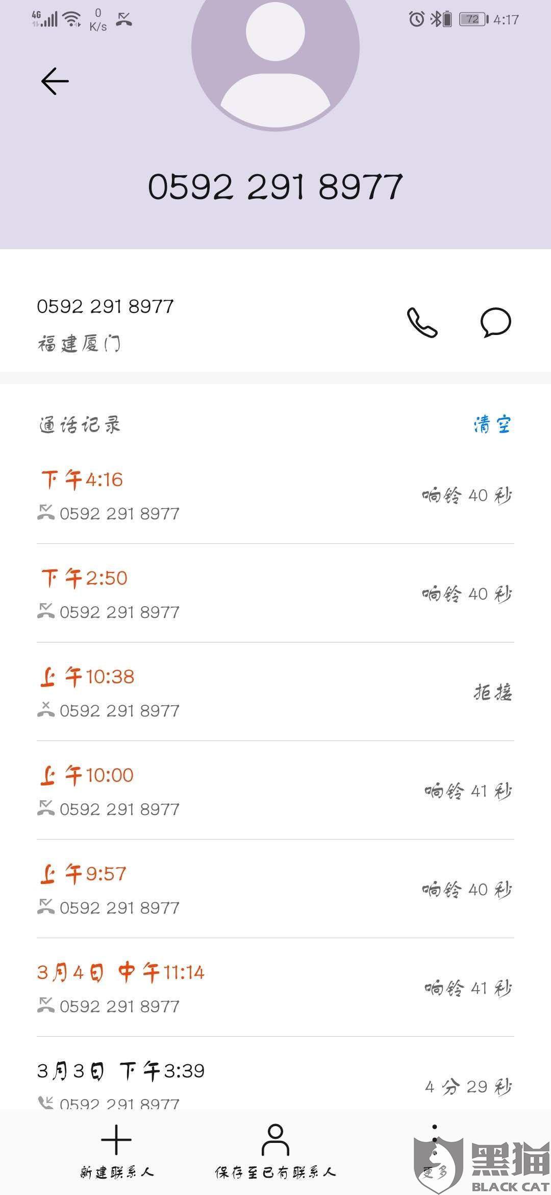 浦发信用卡逾期无法刷卡还款怎么办？