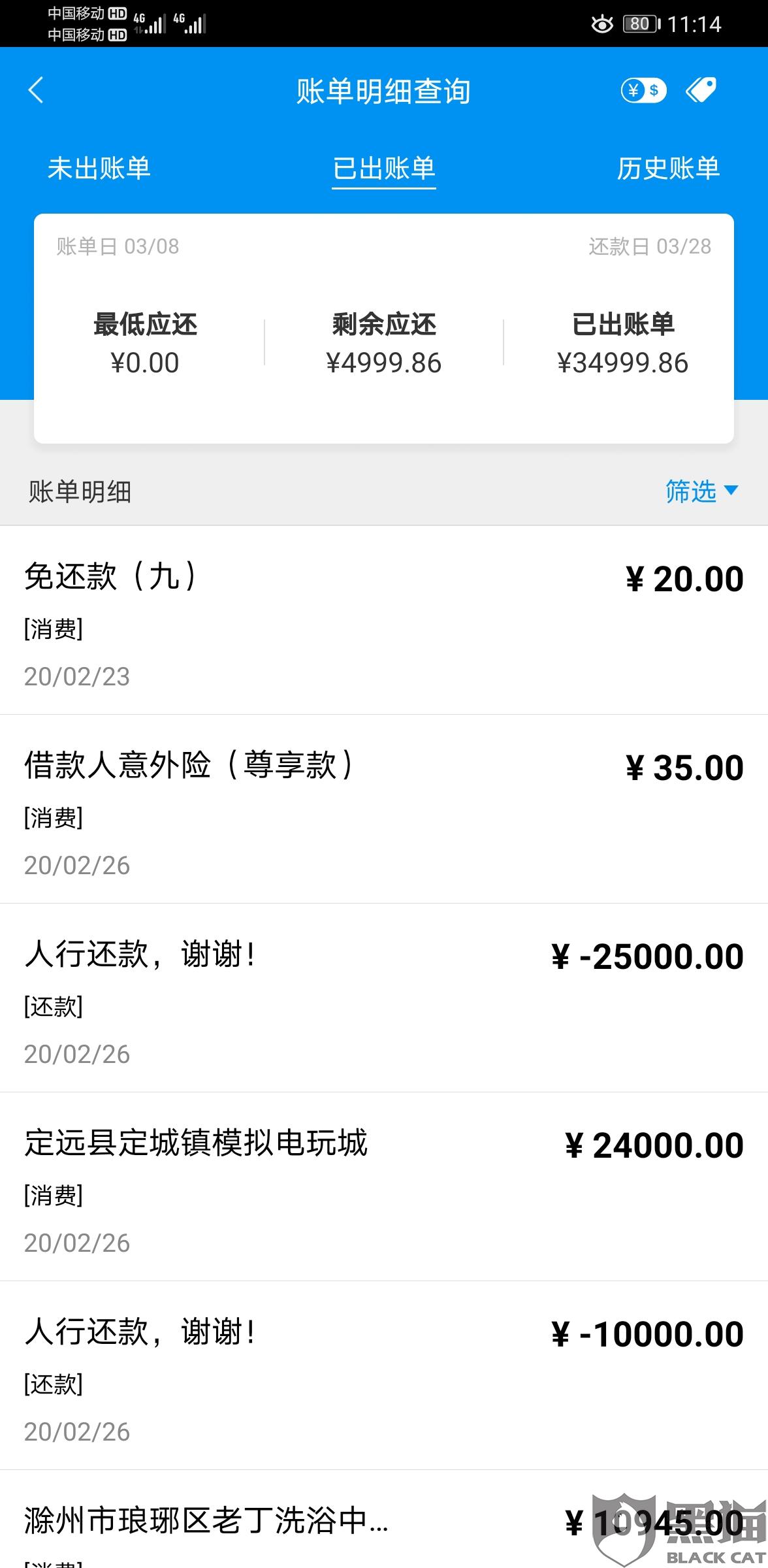 浦发信用卡逾期无法刷卡还款怎么办？