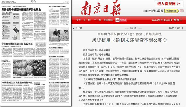 浦发的信用卡逾期还清了，卡还能继续使用吗？