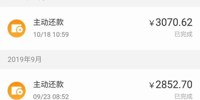 招联逾期会冻结招行账户吗-安全知乎