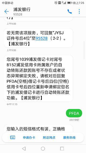 收到极速贷逾期短信说要起诉我，怎么办？