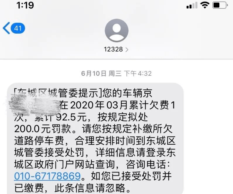 收到极速贷逾期短信说要起诉我，怎么办？