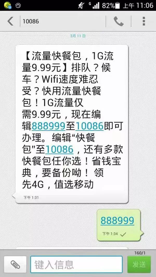 收到极速贷逾期短信说要起诉我，怎么办？