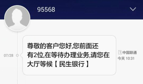 收到极速贷逾期短信怎么处理？