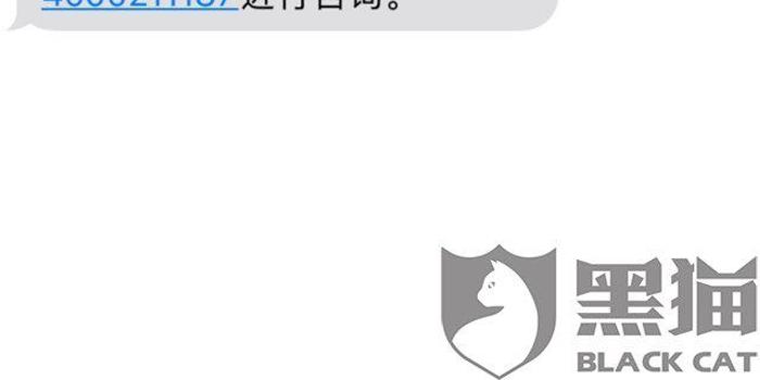 今天收到短信说极速贷逾期，是真的吗？
