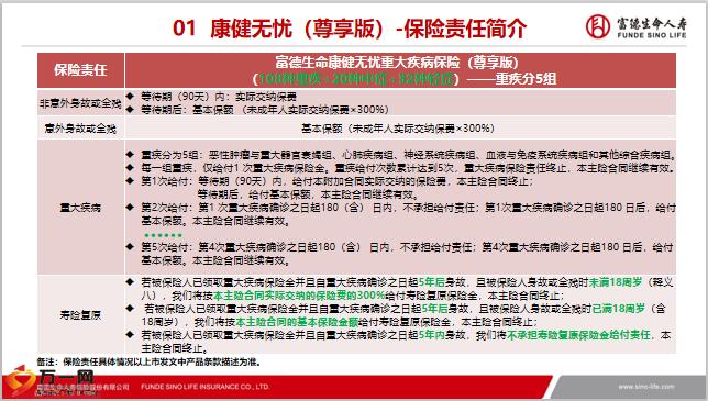中国银行逾期了为什么不催收呢？
