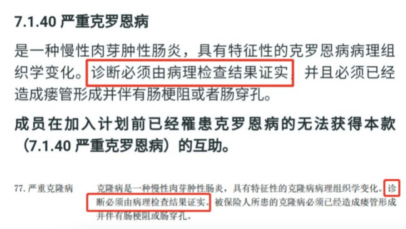 出口中信保理赔规则及案例