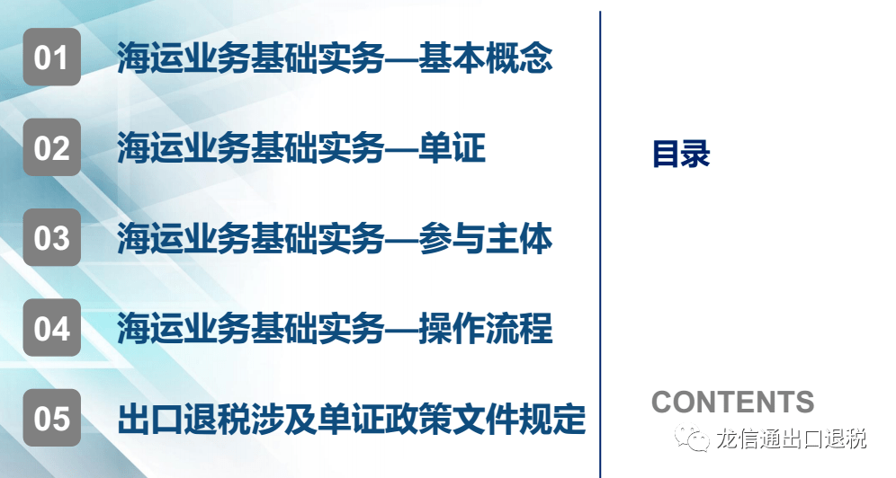 中信保赔款境内外汇申报与外贸赔偿流程