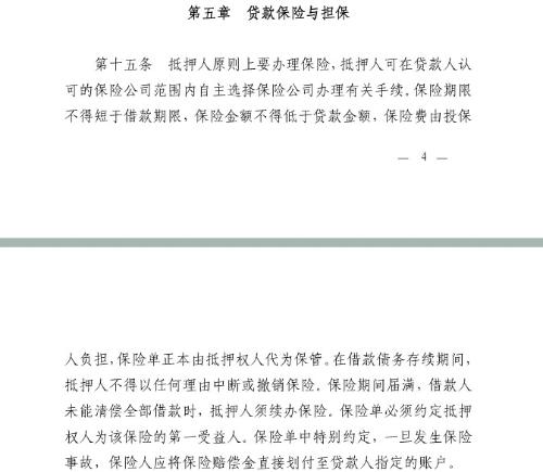 农村信用社贷款逾期半年还了贷款，还能继续贷款吗？