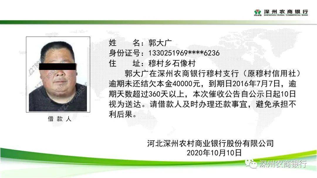 农村信用社贷款逾期半年还了贷款，还能继续贷款吗？