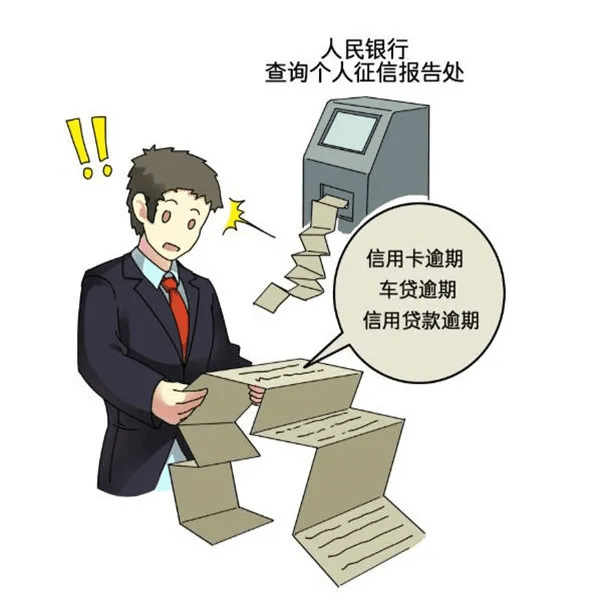 农村信用社贷款逾期半年还了贷款，还能继续贷款吗？