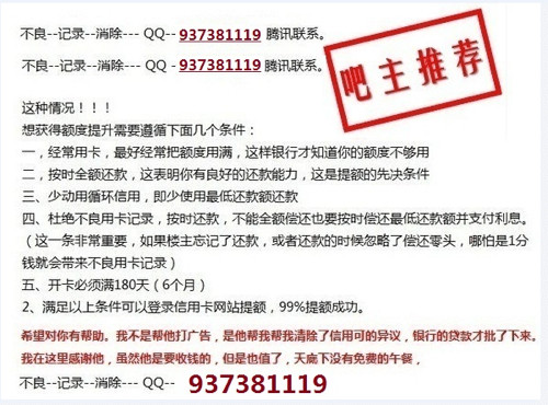 中信银行贷款逾期2天会上征信吗